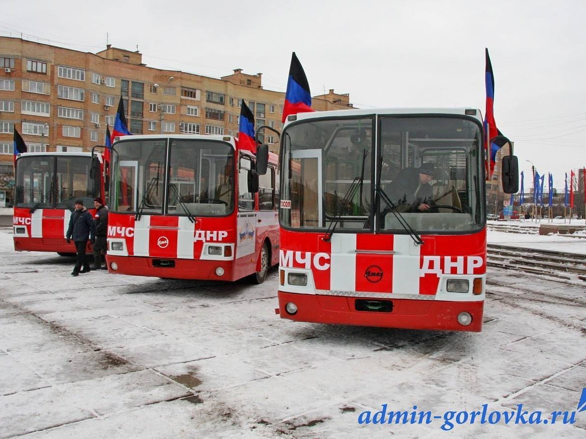 МЧС ДНР отремонтировало и передало Горловке три автобуса - KP.RU