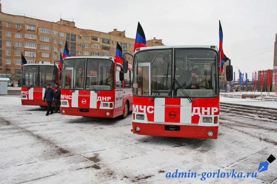 МЧС отремонтировало для Горловки три автобуса. Фото: admin-gorlovka.ru