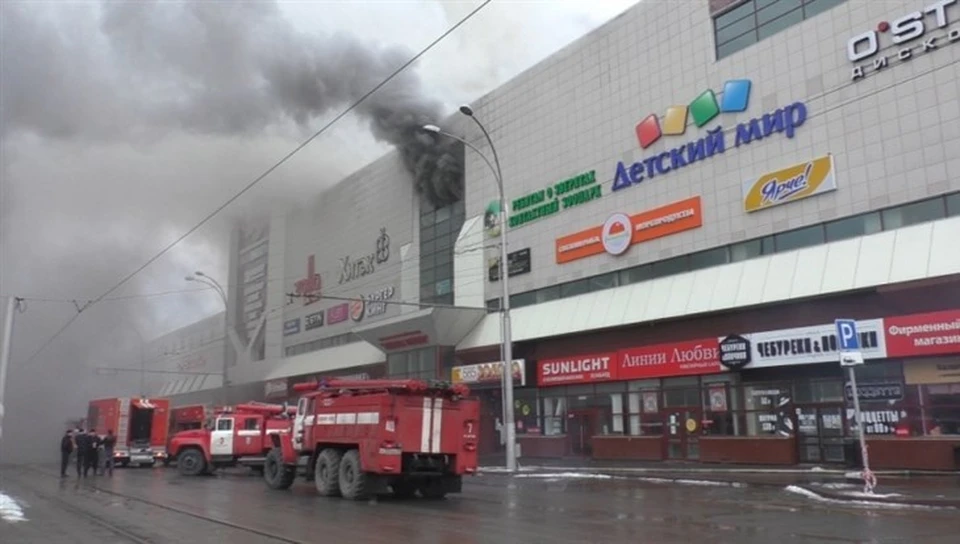 Место трагедии в Кемерово. Фото с сайта ГУ МЧС по Кемеровской области