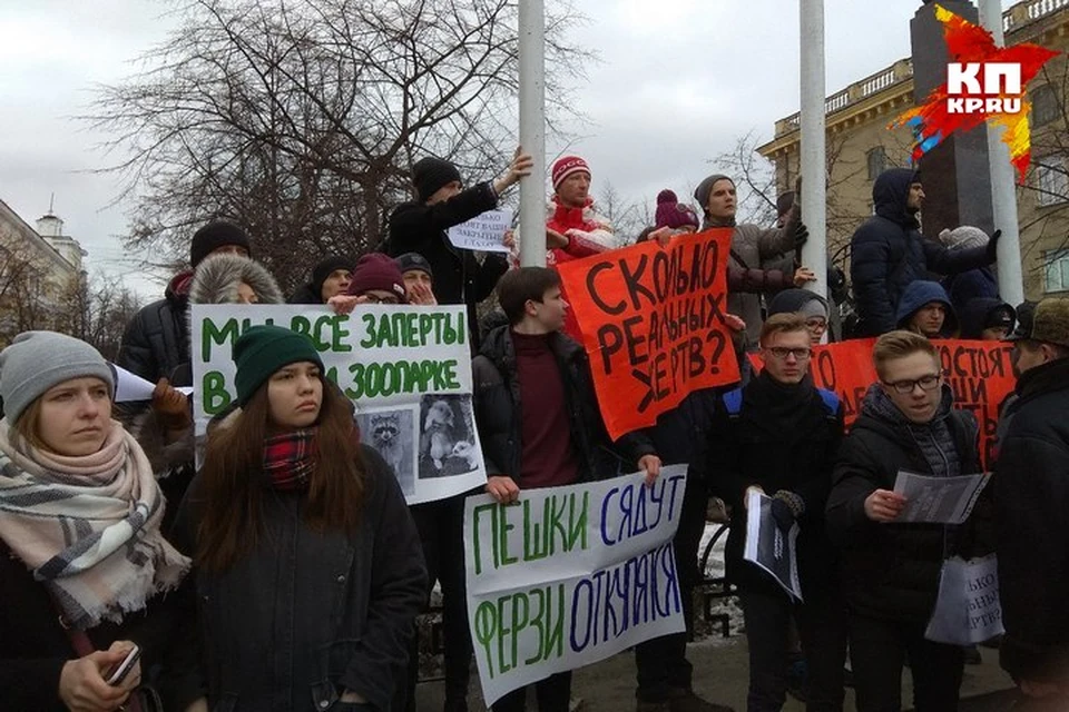 «Кто ответит?»: кемеровчане вышли на митинг после пожара в ТЦ «Зимняя вишня»
