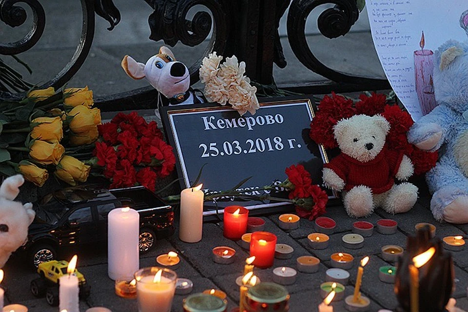О погибших в кемеровской трагедии скорбит вся страна