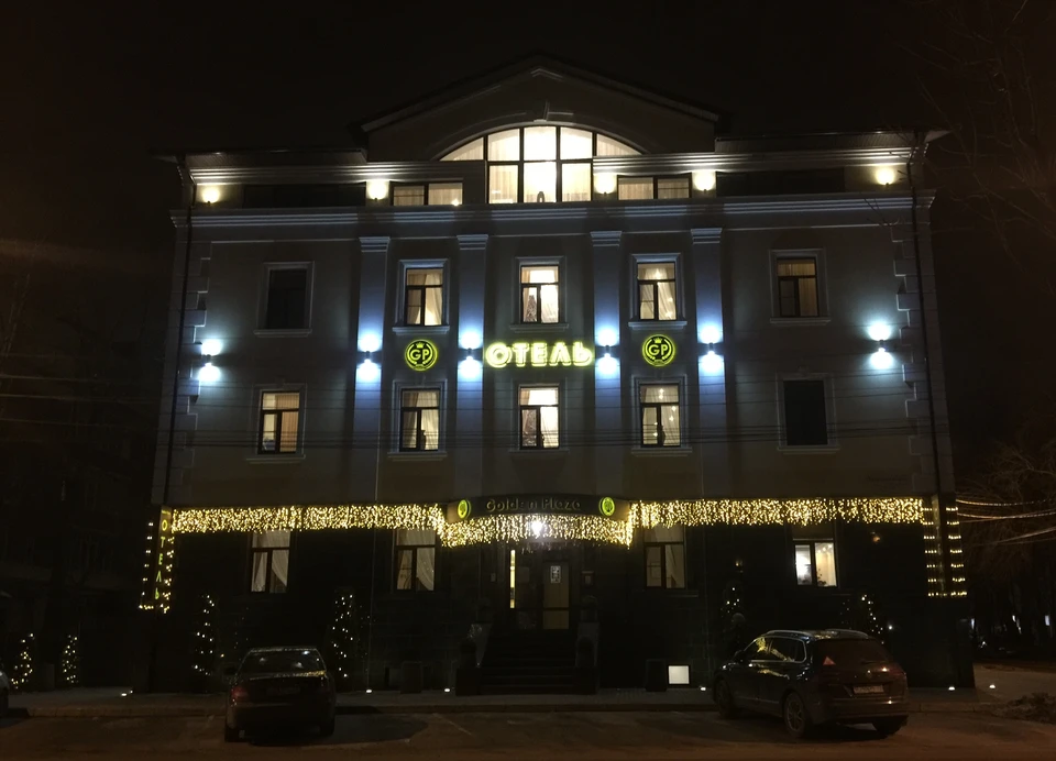 Отель «Голден Плаза»