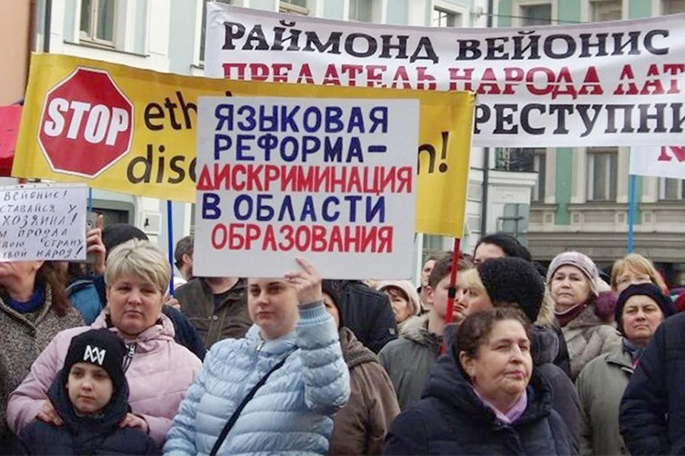 В Риге состоялся Марш "рассерженных родителей", собравший больше тысячи человек. Фото: с сайта BaltNews.lv
