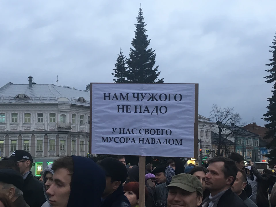 Люди вышли на борьбу с московским мусором.