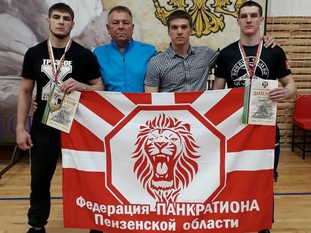 Пензенские спортсмены взяли две бронзовые медали на Чемпионате России по  панкратиону - KP.RU