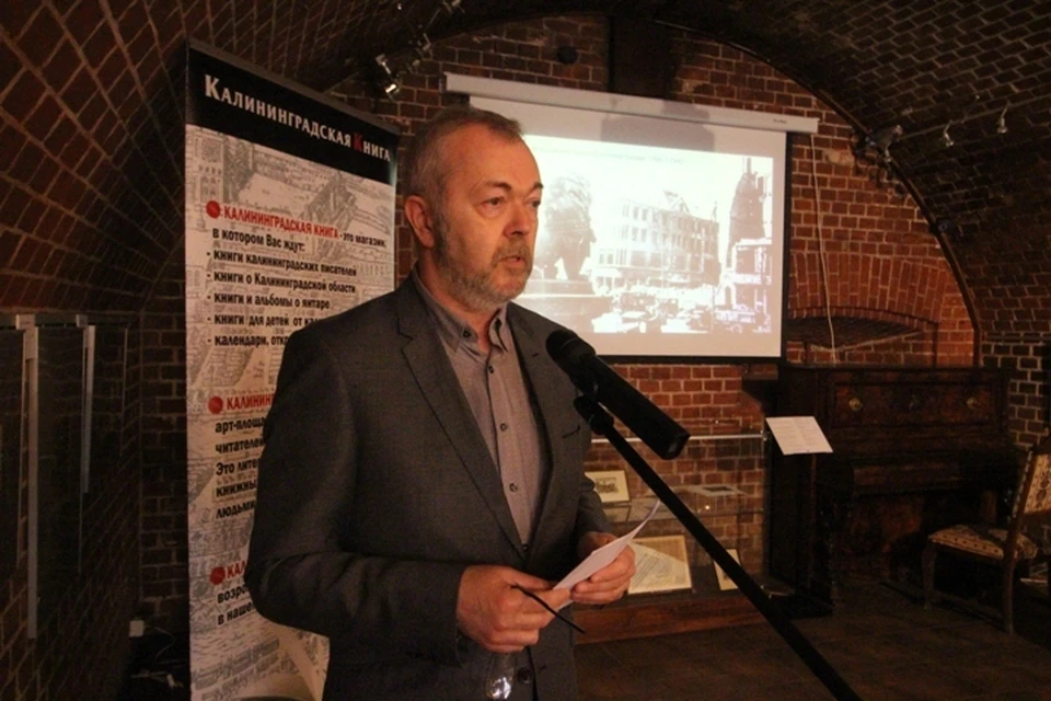 Юрий Костяшов рассказывает о книге.