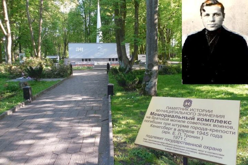 На этом мемориале должно было появиться имя ефрейтора Семкова.