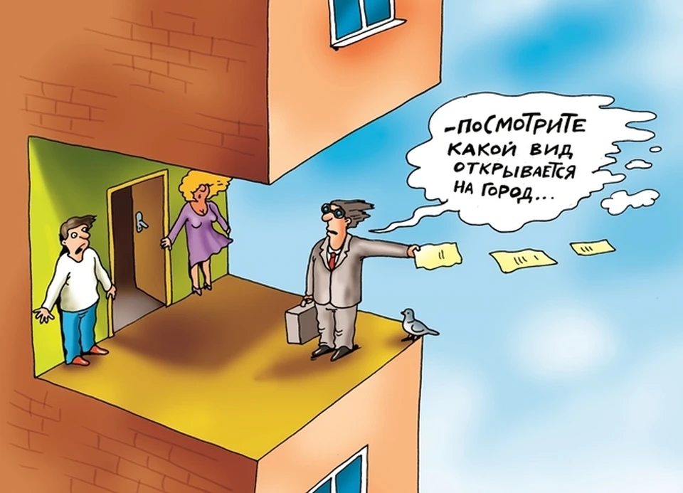 Стоит отдать должное изобретательности обманщиков
