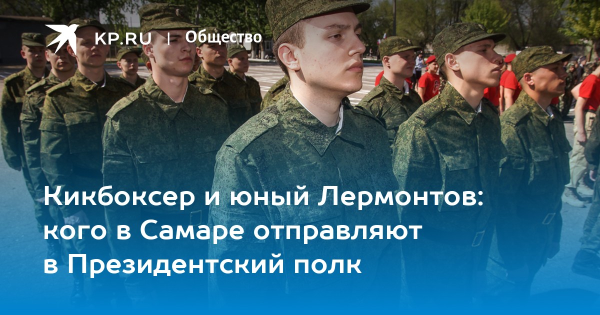 Водитель в президентском полку