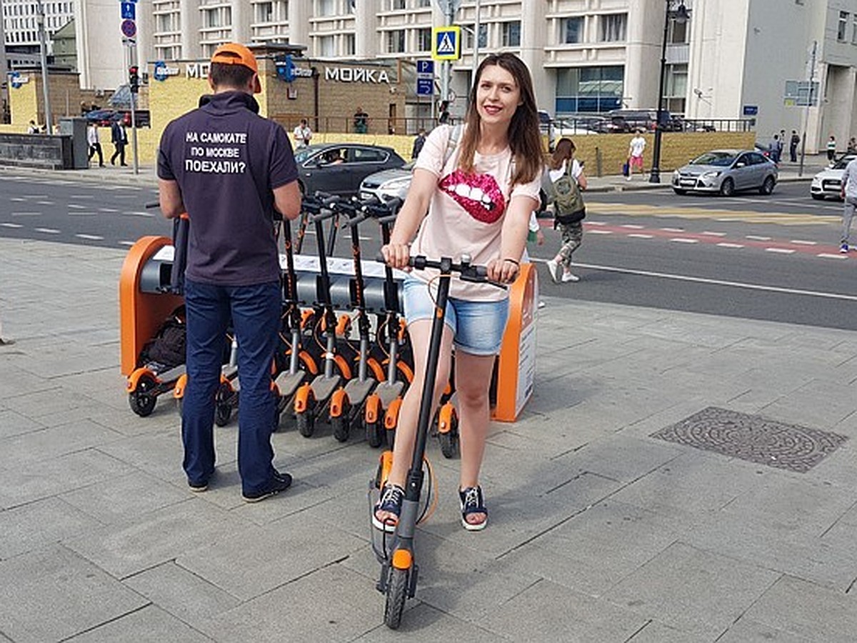 Как взять на прокат электросамокат в Москве - KP.RU