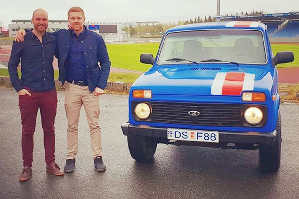 Два болельщика получили "Ниву" после победы в конкурсе исландской туристической компании