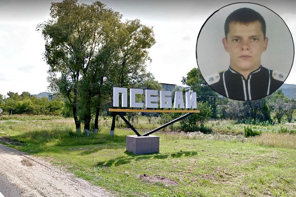 Александр Нестеренко приехал на место преступления после звонка местных жителей.