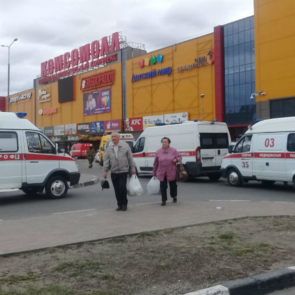 Пожар в ТРК «Комсомолл» в Иркутске: в День защиты детей из-за взрыва  пострадали восемь школьников - KP.RU