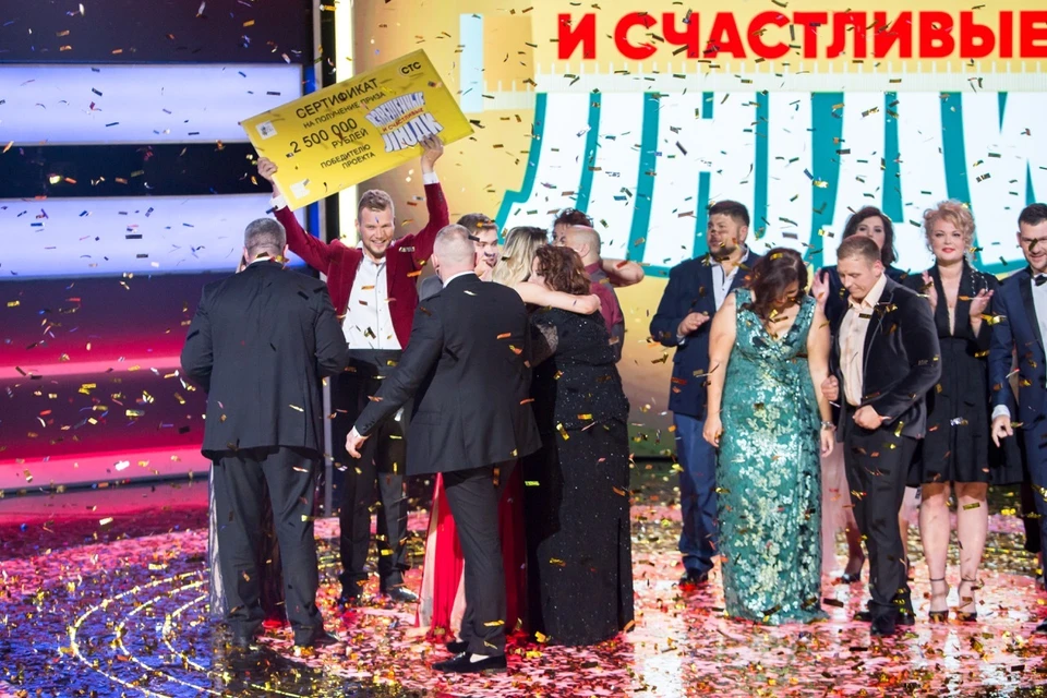 За победу парень получил 2,5 миллиона рублей. Фото: пресс-служба СТС