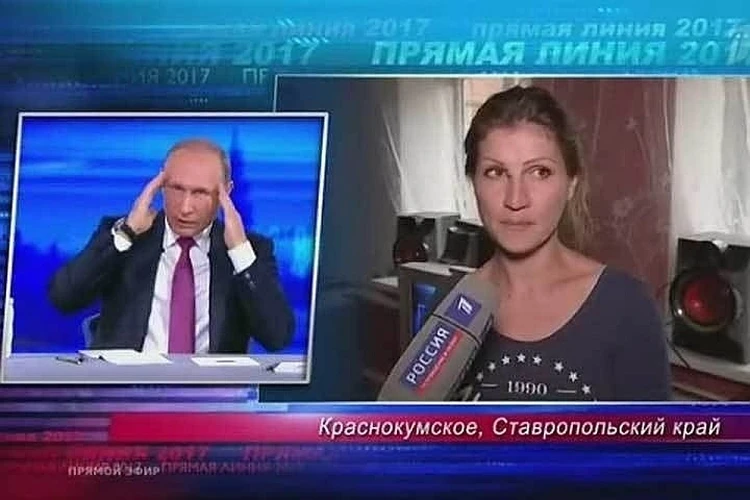 Ставропольчанка, дозвонившаяся на «Прямую линию» Путину, переехала в новый дом