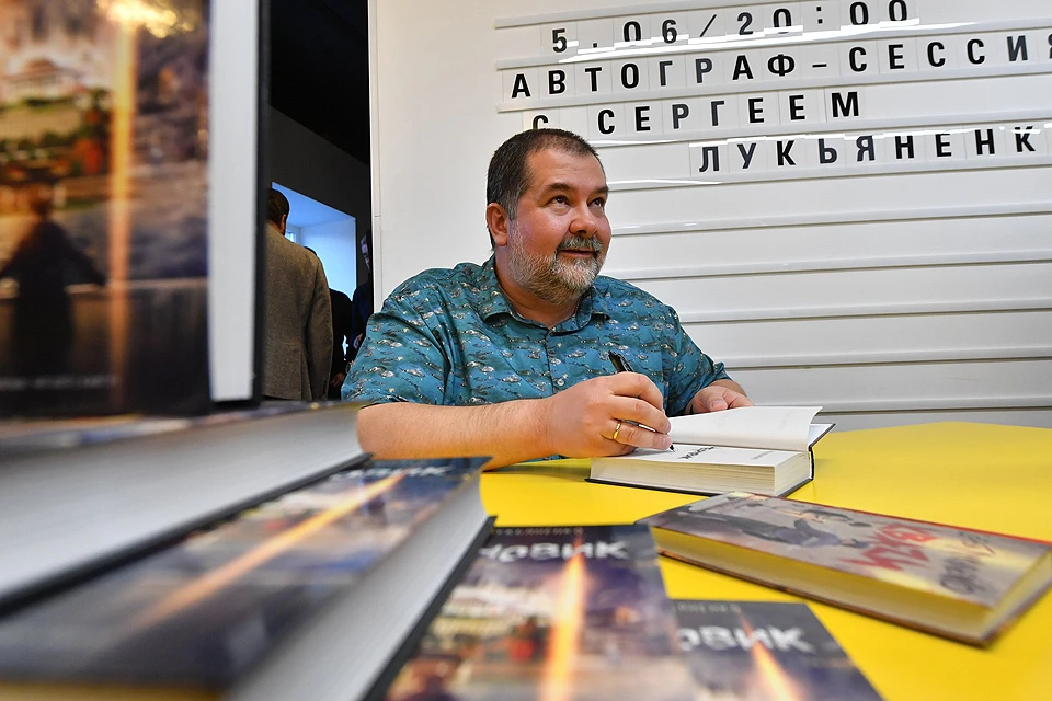 Во время автограф-сессии писателя Сергея Лукьяненко. ФОТО Киселев Сергей/АГН Москва