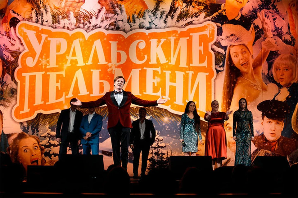 Приходите на концерт «ИЗБРАННОЕ» от шоу «Уральские пельмени».