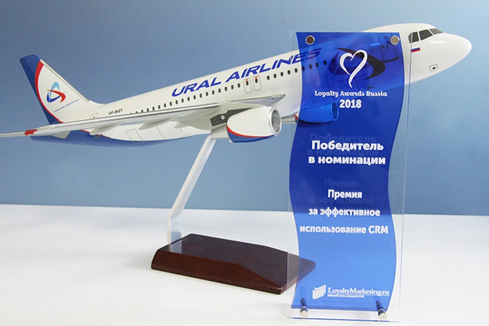 Уральские авиалинии лояльность. Уральские авиалинии Крылья. Loyalty Awards Russia. Премия Loyalty Awards Russia 2022. Уральские авиалинии стать агентом.