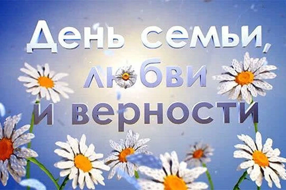 Торжества, посвященные празднику и ежегодно проходящие в Муроме, всегда привлекают огромное внимание. Фото: 1tv.ru