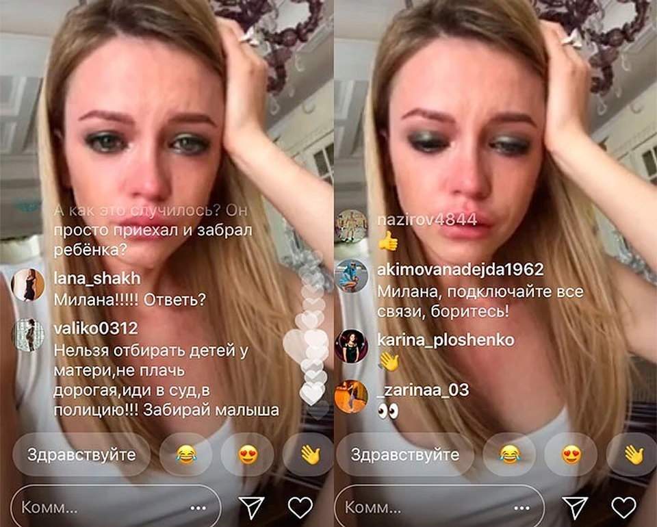 Милана Кержакова (скриншот из Instagram)