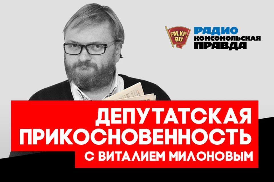 Депутат Милонов предлагает убрать из супермаркетов алкоголь