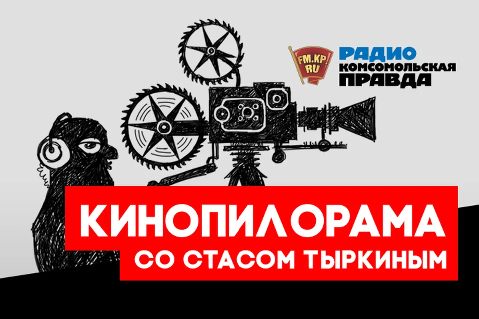 Strelka Film Festival: 11 премьер лучшего кинофестиваля лета