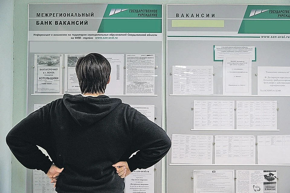 Ярославские компании брать на работу людей старше 50 лет не хотят.