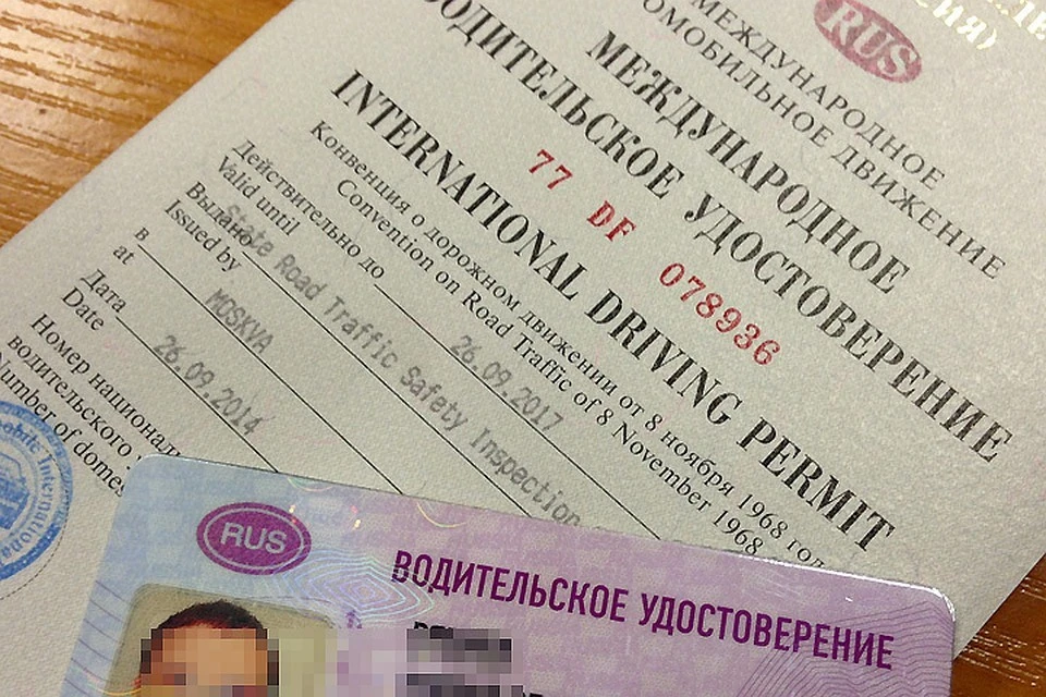 С 1 августа получение водительских прав обойдется в 3 тысячи рублей.