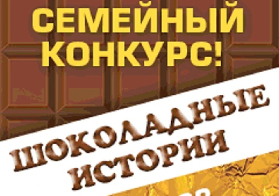 Пишите истории и получайте подарки!