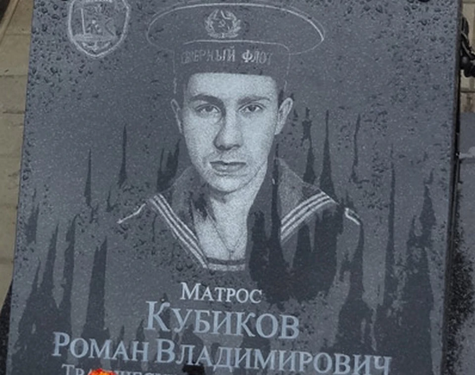 На «Курск» Романа перевели за отличную службу