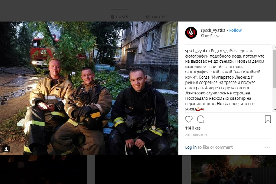 В своем аккаунте спасатели показывают реальную жизнь подразделения. Фото: instagram.com/spsch_vyatka