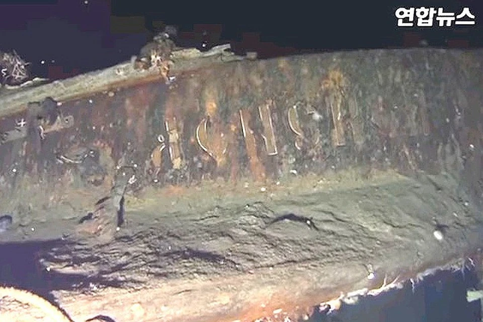 Фрагмент обнаруженного на морском дне судна.