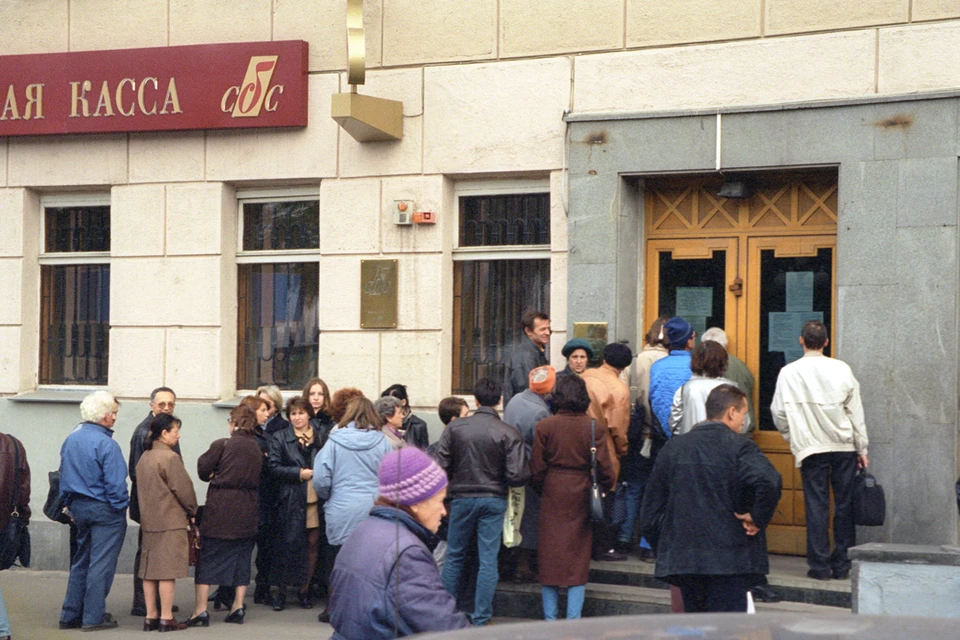 Ровно 20 лет назад страна стала банкротом. Фото: Ираклий Чохонелидзе/ТАСС
