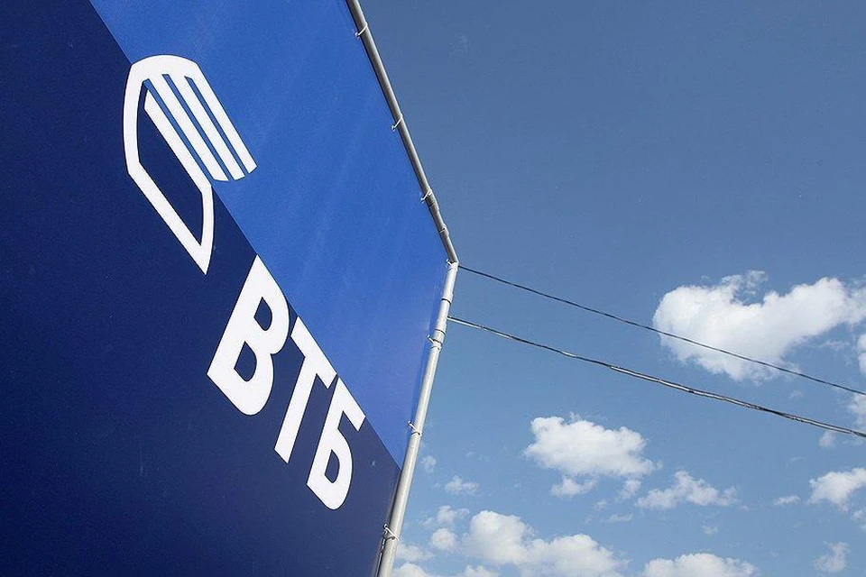 Банк открывает три кредитные линии. Фото: пресс-служба ВТБ