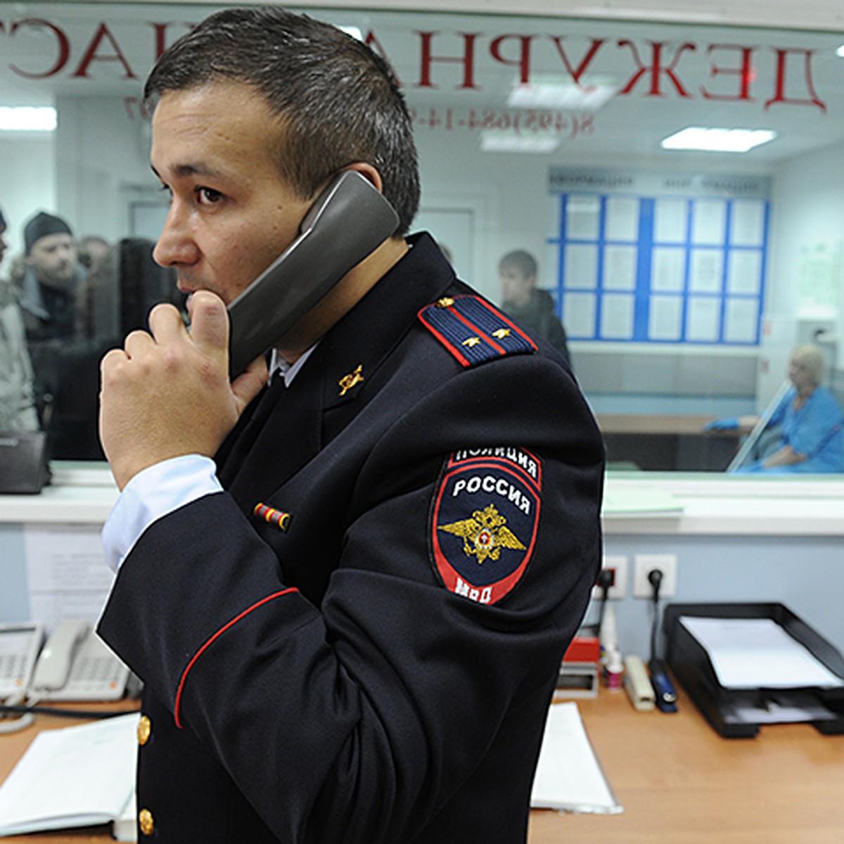 Дежурная часть московской области телефон. Дежурный полицейский. Дежурная часть полиции. Дежурные части полиции. Дежурная часть ОВД.
