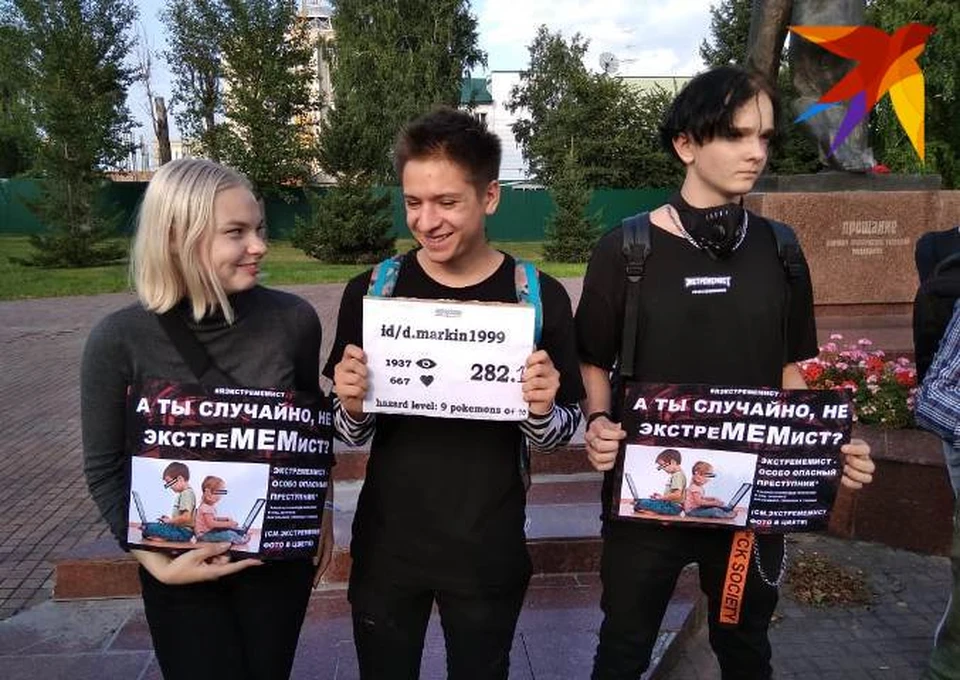 Новый митинг провели в Барнауле в поддержку обвиняемых в экстремизме