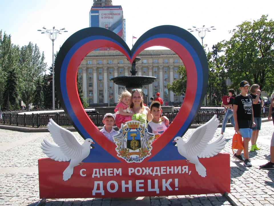 День донецкий. С днем города Донецк. С днем рождения Донецк. Видео с днем рождения, Донецк.