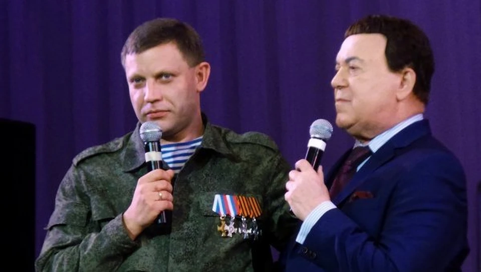 Иосиф Кобзон и Александр Захарченко расстались через два дня