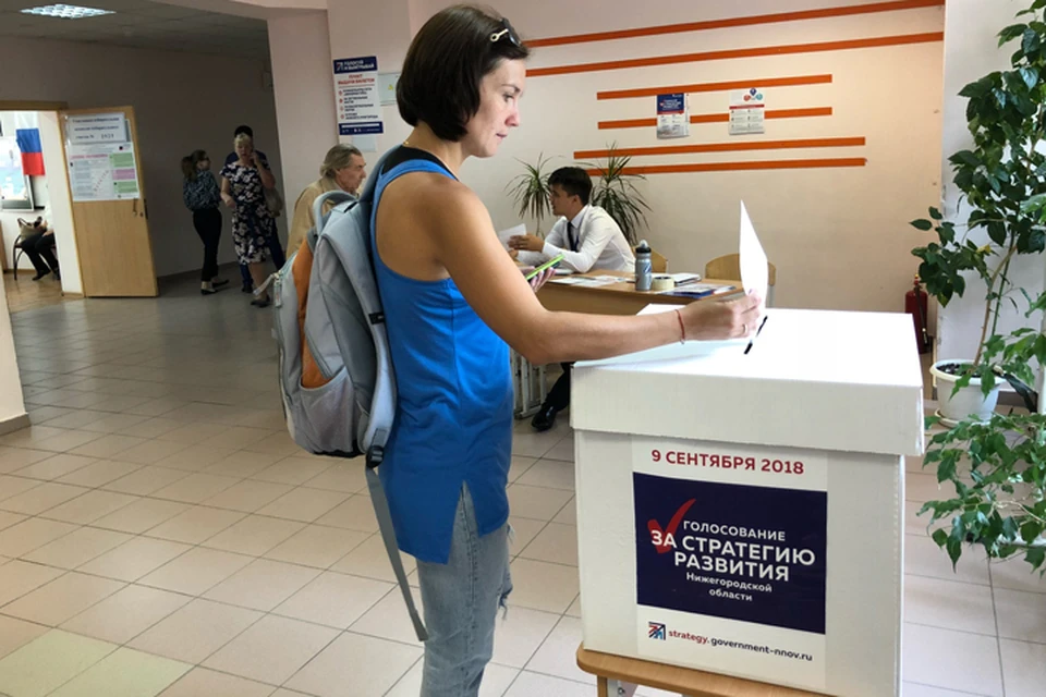 Явка на выборах губернатора Нижегородской области 2018 составила более 25 процентов