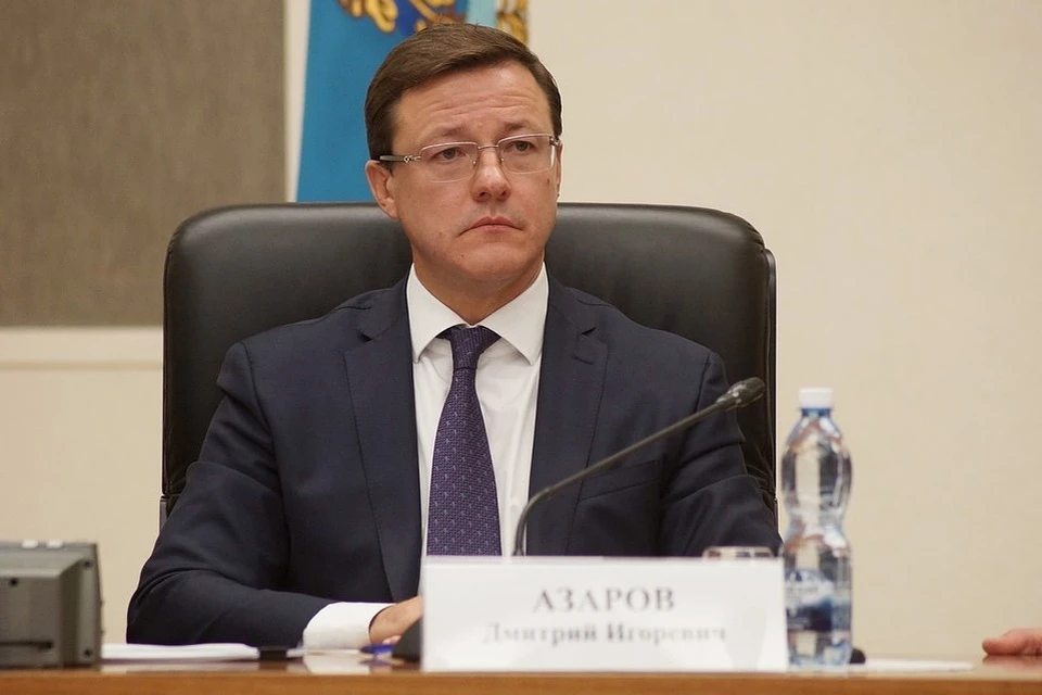 Почти год Дмитрий Азаров исполнял обязанности губернатора Самарской области, а в 2018-м после выборов стал главой региона