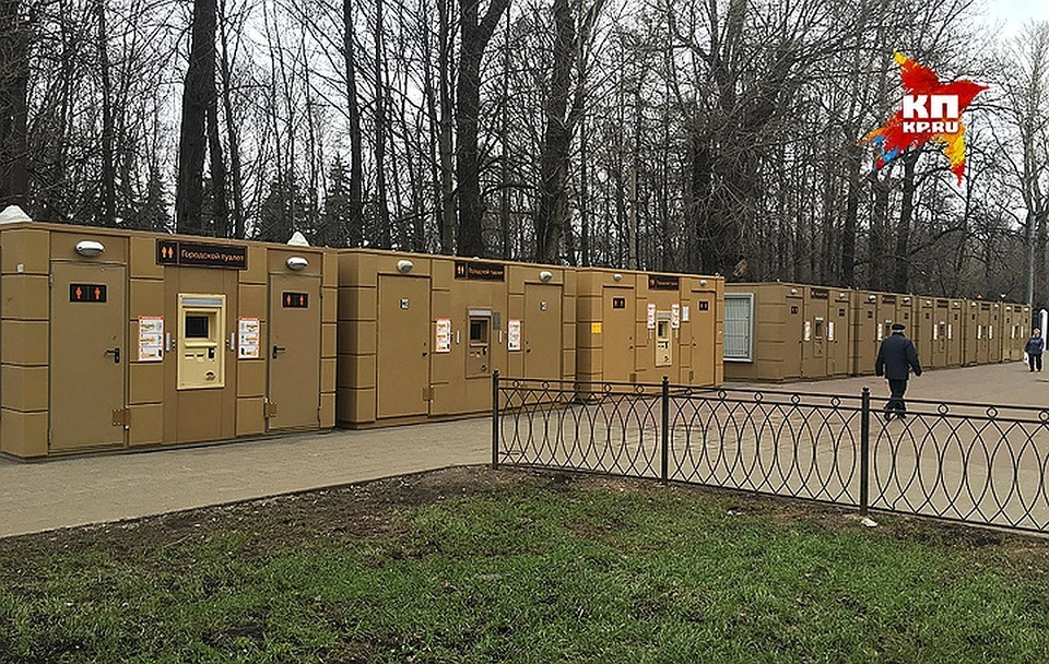 В Нижнем Новгороде установят 34 автоматических туалета.