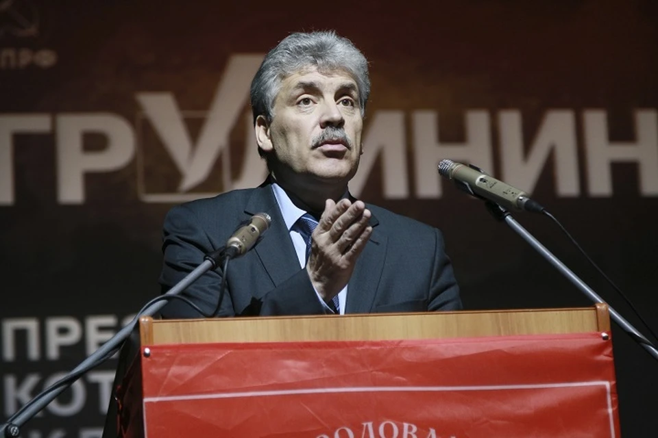 Павел Грудинин