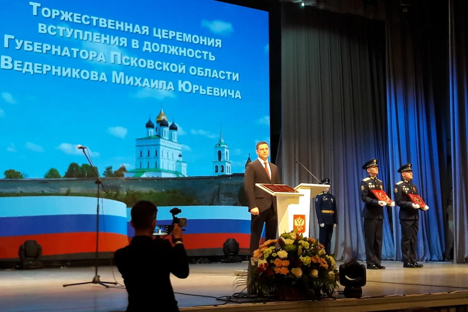 Михаил Ведерников вступил в должность 17 сентября.