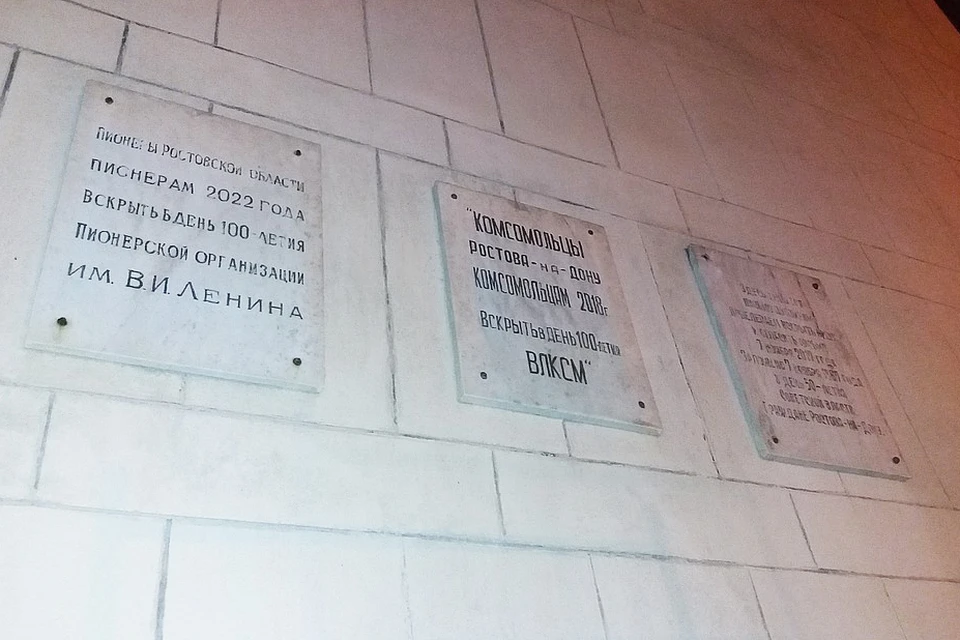 Капсулы, запечатанные в стене театра Горького.