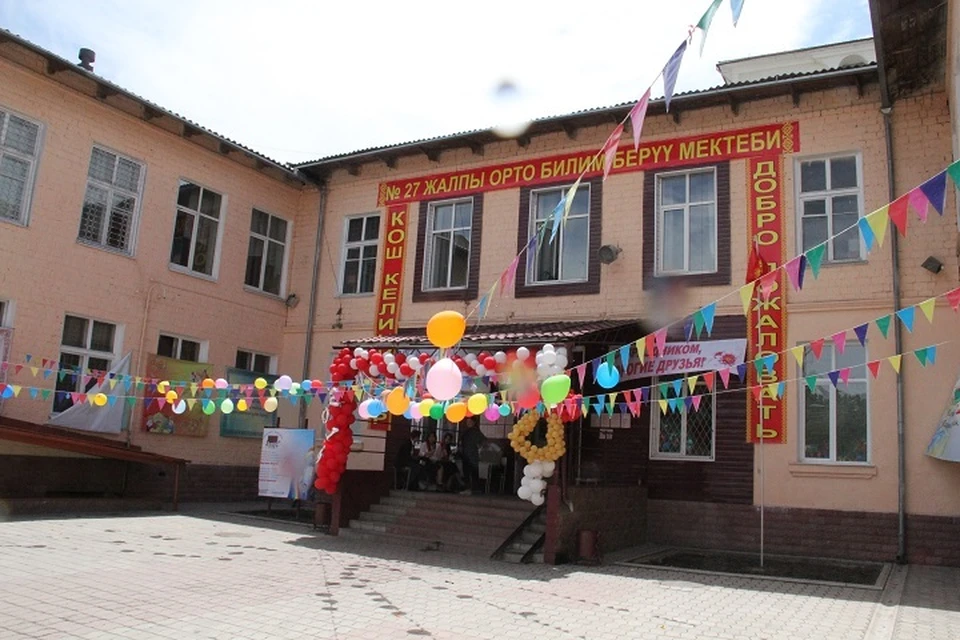 5 октября в Кыргызстане поздравляют всех учителей с профессиональным праздником! С Днем учителя!
