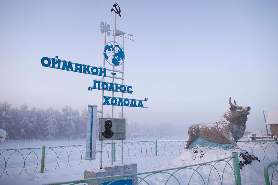Пока Европейская часть страны не может нарадоваться теплым денькам в середине октября, в Якутии настоящие холода.