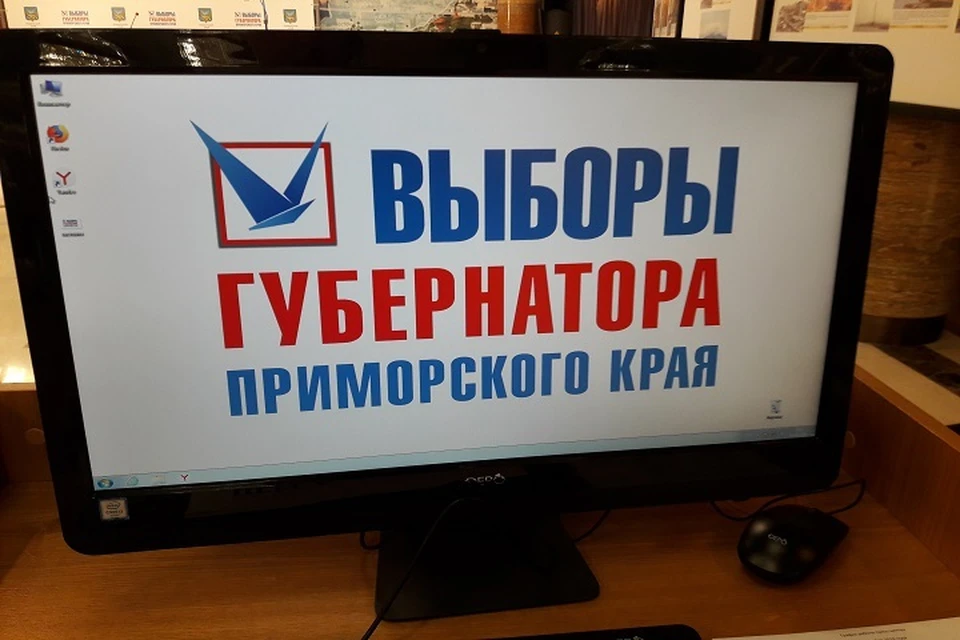 О своем желании участвовать в выборах губернатора Приморского края можно заявить до 18 ноября включительно