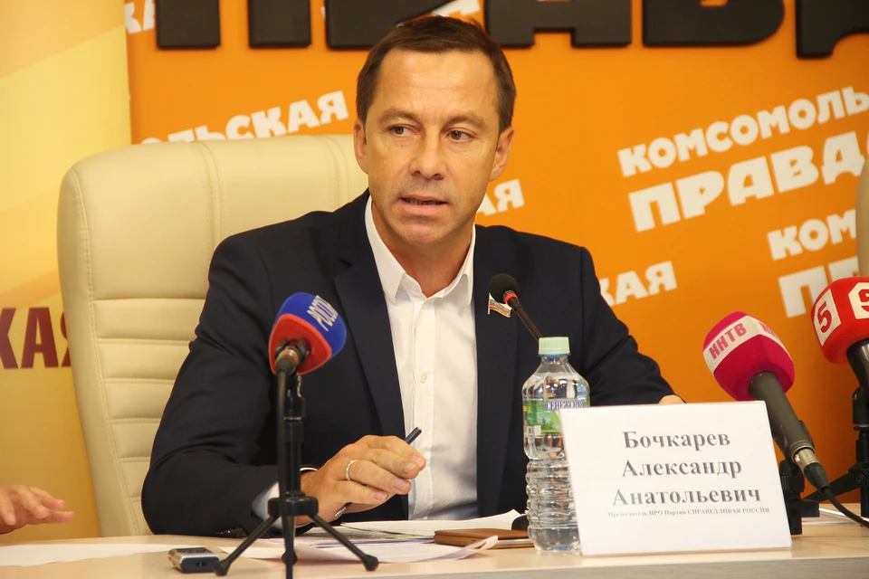 Уголовное дело по обвинению в мошенничестве лидера НРО «Справедливая Россия» Александра Бочкарева направлено в суд