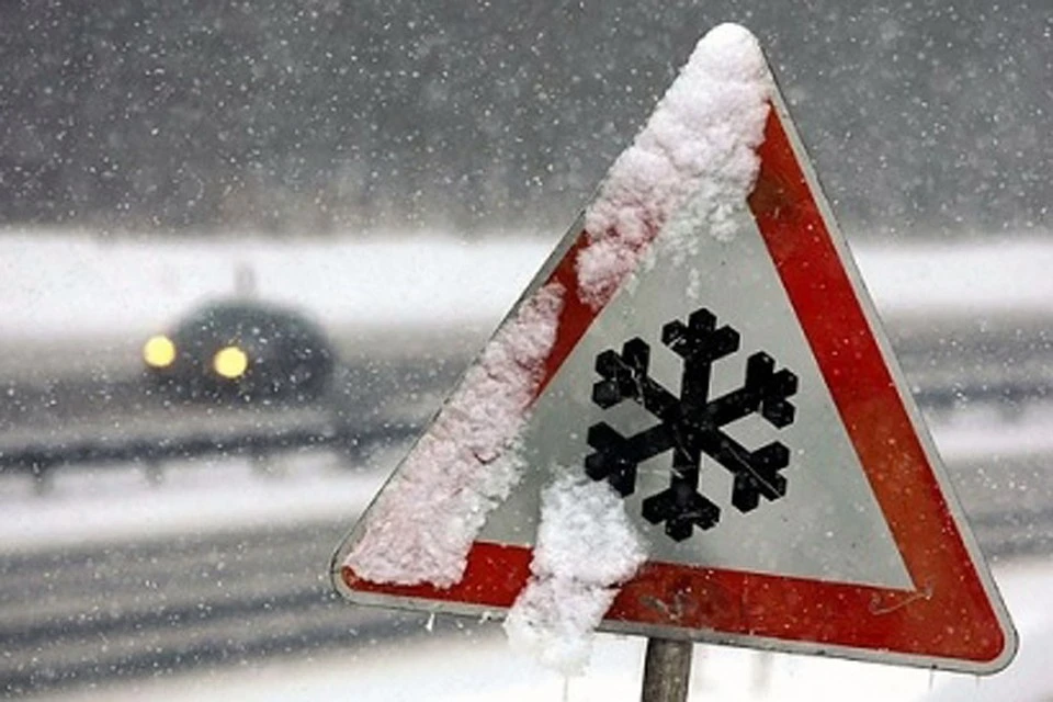 Такая погода опасна для автомобилистов, не подготовивших транспорт к зиме. Фото: ГУ МЧС России по РО