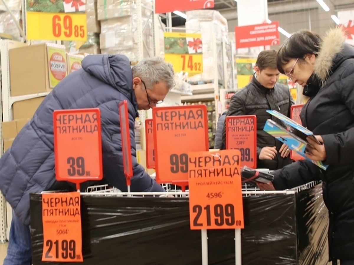 Посоветуй что сегодня. Черная пятница. Черная пятница в России. Черная пятница магазины России. Чёрная пятница фото.